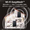 WRC-BE100XS-BA WiFi7 無線LANルーター 6GHz対応 有線10Gbps 5765+2882+1376Mbps EasyMesh MLO対応 ギガビット RJ-45 エレコム 04591032