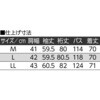 822413-23 822413 中綿キルトコート ケアファッション 04591129