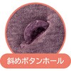 822459-01 822459 裏シャギーカーディガン ケアファッション 04592949