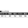 822459-01 822459 裏シャギーカーディガン ケアファッション 04592949