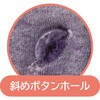 822460-01 822460 裏シャギーベスト ケアファッション 04591312