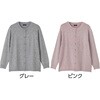 822449-21 822449 もちもちニットカーディガン ケアファッション 04592136