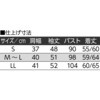 822380-14 822380 裏起毛斜め釦ホールポロシャツ ケアファッション 04591339