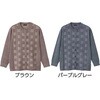 822450-11 822450 もちもちニットカーディガン ケアファッション 04593229