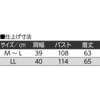 822338-03 822338 軽量リバーシブルスナップ釦ダウンベスト ケアファッション 04591671