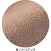 822457-01 822457 もちもちニット背フリースベスト ケアファッション 04592039