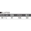 822431-01 822431 シルキーフリースベスト ケアファッション 04592696