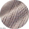 822453-01 822453 もちもちニットベスト ケアファッション 04592337
