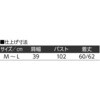 822453-01 822453 もちもちニットベスト ケアファッション 04592337