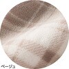 822432-01 822432 シルキーフリースジャケット ケアファッション 04592556