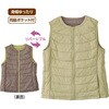 822339-11 822339 軽量リバーシブルフルジップダウンベスト ケアファッション 04592249