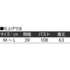 822339-11 822339 軽量リバーシブルフルジップダウンベスト ケアファッション 04592249