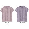 822452-21 822452 もちもちニットベスト ケアファッション 04593168