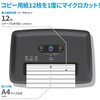 BA2012MC シュレッダー マイクロカット /1-3人用/20L HP(日本ヒューレット・パッカード) 04593640