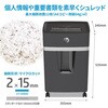 BA2012MC シュレッダー マイクロカット /1-3人用/20L HP(日本ヒューレット・パッカード) 04593640
