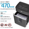 BA2012MC シュレッダー マイクロカット /1-3人用/20L HP(日本ヒューレット・パッカード) 04593640