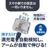 MS-CDC140 満充電で物理的に外れるTypeCアダプタ MANTAN DETACHABLE エアリア 04593692