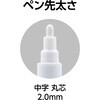 79302 工事用 超耐久ペイントマーカー中字 丸芯 シンワ測定 04593877