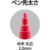 79303 工事用 超耐久ペイントマーカー中字 丸芯 シンワ測定 04593920