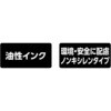 79304 工事用 超耐久ペイントマーカー中字 丸芯 シンワ測定 04593911