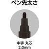 79301 工事用 超耐久ペイントマーカー中字 丸芯 シンワ測定 04593929