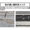 79304 工事用 超耐久ペイントマーカー中字 丸芯 シンワ測定 04593911