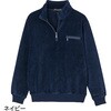 822502-13 822502 裏シャギーハーフジップトレーナー ケアファッション 04594997