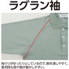 822490-11 822490 カノコポロシャツ ケアファッション 04595092