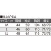 822491-22 822491 綿混ワンタッチテープ前開きポロシャツ ケアファッション 04594121