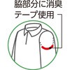 822500-12 822500 ハーフジップトレーナー ケアファッション 04595496