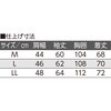 822500-12 822500 ハーフジップトレーナー ケアファッション 04595496