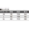 822504-22 822504 毛玉ができにくいニット前開きベスト ケアファッション 04594760