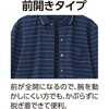 822495-14 822495 フリース斜め釦ホール前開きポロシャツ ケアファッション 04595067
