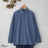 822483-21 822483 綿混スナップ釦ニットシャツ ケアファッション 04594166