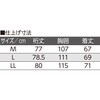 822493-01 822493 裏起毛スナップ釦前開きポロシャツ ケアファッション 04594821