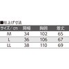 822510-11 822510 裏起毛スナップ釦前開きベスト ケアファッション 04595022