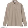 822490-33 822490 カノコポロシャツ ケアファッション 04594096