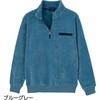 822502-03 822502 裏シャギーハーフジップトレーナー ケアファッション 04594507