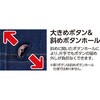 822485-03 822485 裏起毛斜め釦ホールニットシャツ ケアファッション 04594191