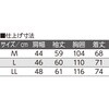 822485-03 822485 裏起毛斜め釦ホールニットシャツ ケアファッション 04594191
