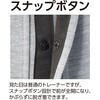 822497-22 822497 カノコスナップ釦前開きトレーナー ケアファッション 04595162