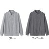 822497-22 822497 カノコスナップ釦前開きトレーナー ケアファッション 04595162
