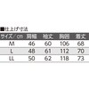 822497-22 822497 カノコスナップ釦前開きトレーナー ケアファッション 04595162