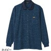822495-23 822495 フリース斜め釦ホール前開きポロシャツ ケアファッション 04594279