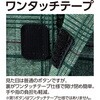 822480-12 822480 綿混ワンタッチテープニットシャツ ケアファッション 04595171