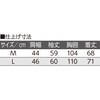 822046-02 822046 裏起毛隠れファスナーニットシャツ ケアファッション 04595706