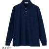 822490-11 822490 カノコポロシャツ ケアファッション 04595092