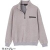 822502-21 822502 裏シャギーハーフジップトレーナー ケアファッション 04596221