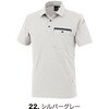 6670 エコ半袖ポロシャツ ジーベック 04598287