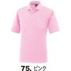 6030 半袖 ポロシャツ ジーベック 04597061